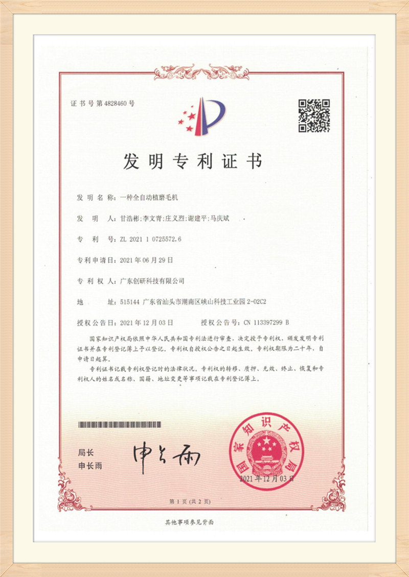 Certificat 11 (2)