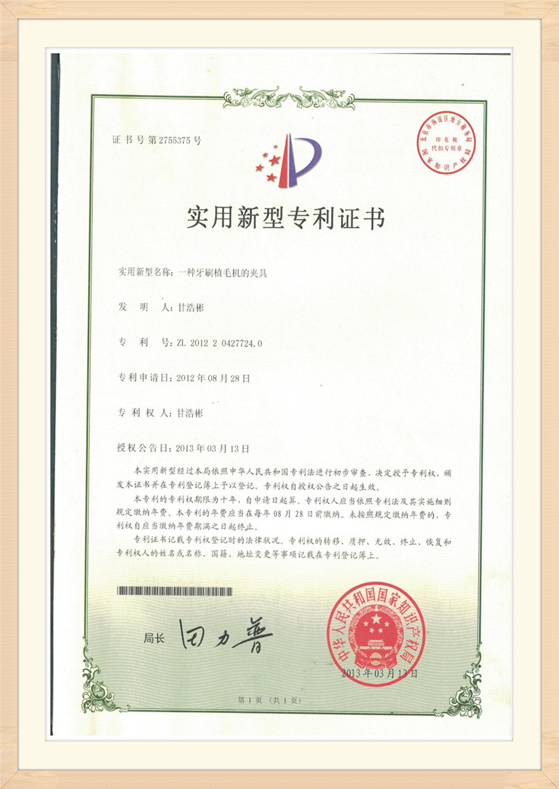 Certificat 11 (5)