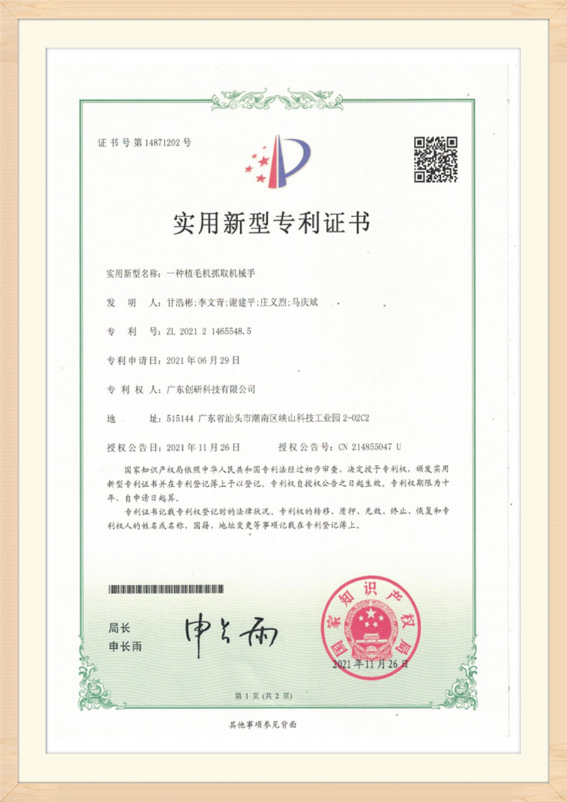 Certificat 11 (9)