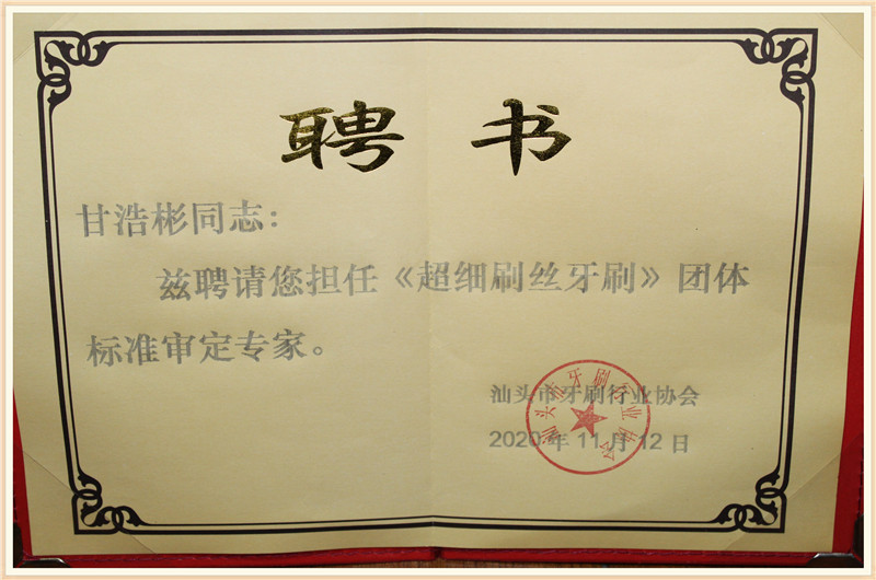 Certificate33 (5)